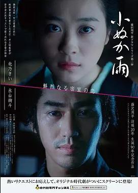 灌篮高手剧场版4 樱木花道飞身补篮名场面