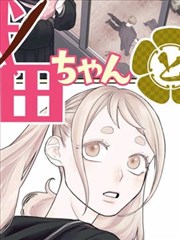 灌篮高手剧场版4 流川枫 角色立绘