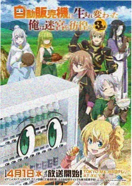 灌篮高手剧场版4 赤木刚宪 角色立绘
