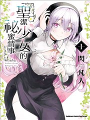 灌篮高手剧场版4 三井寿 角色立绘