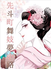 灌篮高手剧场版4 木暮公延 角色立绘